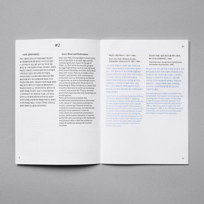 format essay example educational experience